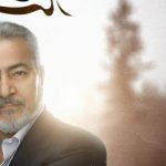 دانلود آهنگ اگر قدم رنجه کنی لطفی به این بنده کنین