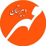 دانلود آهنگ اول مهره مدرسه ها باز شده