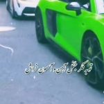 دانلود آهنگ تو به فکر جنگل آهن آسمون خراش