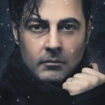 دانلود آهنگ فرشته ناز کوچولو چشمات قشنگه میدونم