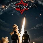 دانلود آهنگ ﺑﻮم ﺑﻮم ﺗﻞ آوﻳﻮ دانلود آهنگ ﺑﻮم ﺑﻮم ﺗﻞ آوﻳﻮ