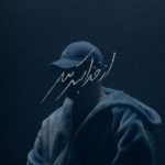 دانلود آلبوم پوری از خدا بترس