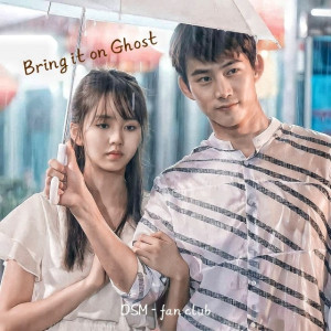 Bring It On Ghost Musics