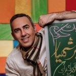 دانلود آهنگ احتمالاً دارم عاشقت میشم