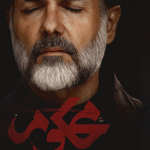 دانلود آهنگ سریال ایرانی محکوم 1 Mahkom Musics