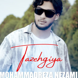 دانلود آهنگ محمدرضا نظامی تازگیا 1 MohammadReza Nezami Tazehgiya