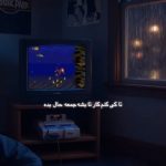 دانلود آهنگ تا کی کنم کار تا بشه جمعه حال بده