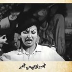 دانلود آهنگ امشب میرم پیش ننم کتمو از تن میکنم دعوا میکنم با زنم دانلود آهنگ امشب میرم پیش ننم کتمو از تن میکنم دعوا میکنم با زنم