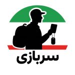 دانلود آهنگ تو خدمت نمیشه زیدو ببینی سربازی دانلود آهنگ تو خدمت نمیشه زیدو ببینی سربازی