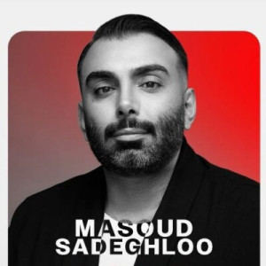 دانلود آهنگ بغلم کن بغلم کن که دلم تنگه برات Mp3 1 Baghlam Kon