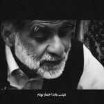 دانلود آهنگ دیشب بخدا خمار بودم تمام اجراها