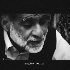 دانلود آهنگ دیشب بخدا خمار بودم تمام اجراها 1 Dishab Bekhoda Khomar Bodam