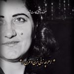 دانلود آهنگ هر چه زنی بزن مزن طعنه به روزگار من Mp3