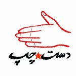 دانلود آهنگ سخت برای ما کار با قیچی Mp3 اصلی