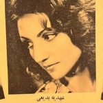 دانلود آهنگ من چشاشو چشاشو چشاشو چشاشو در میارم Mp3